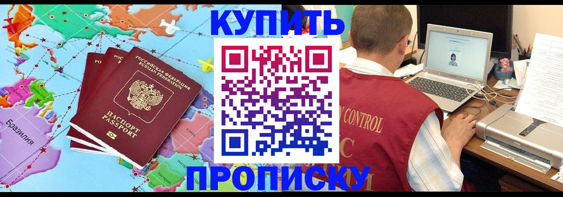 пропишу в квартире в Костроме