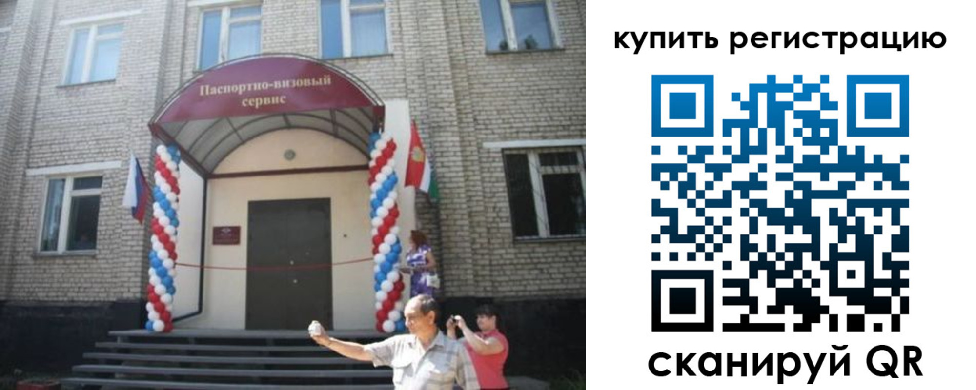 найти адрес прописки в Костроме