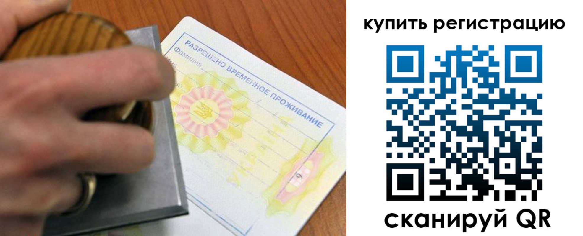 временная регистрация госуслуги в Костроме