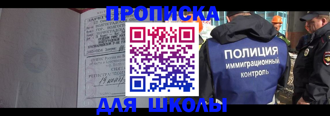 временная регистрация надежно в Костроме