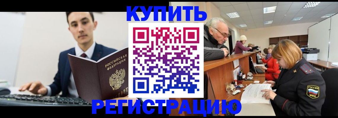 прописка иностранных граждан в Костроме