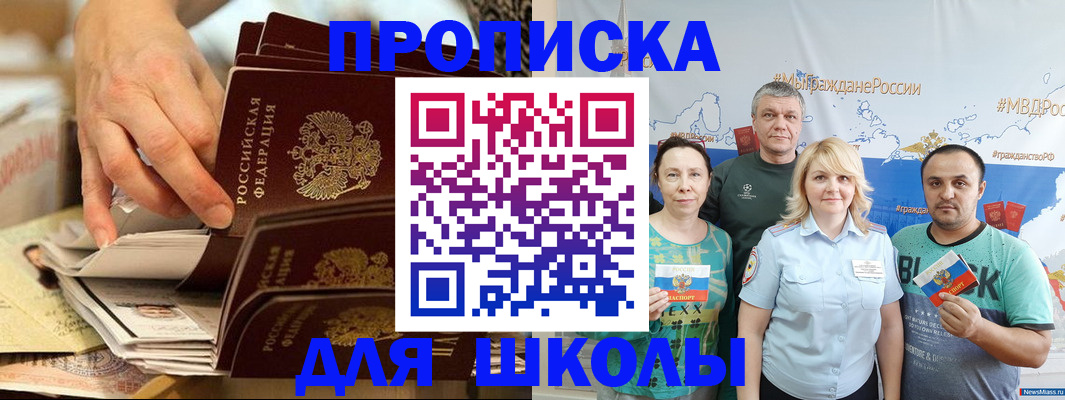 временная регистрация в Костроме